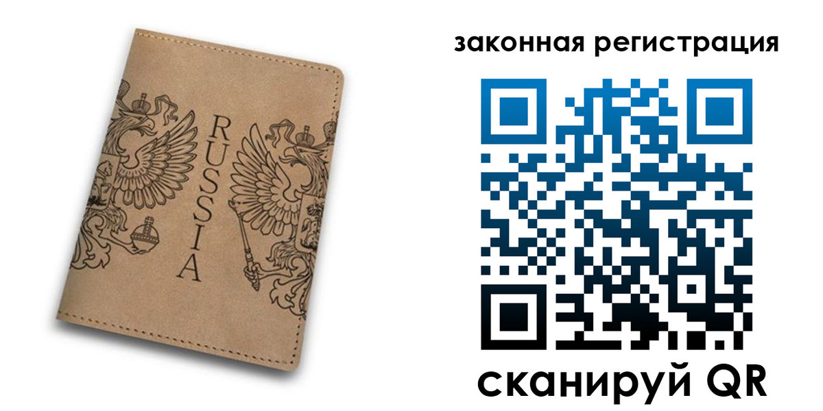 регистрация для школы в Воскресенске