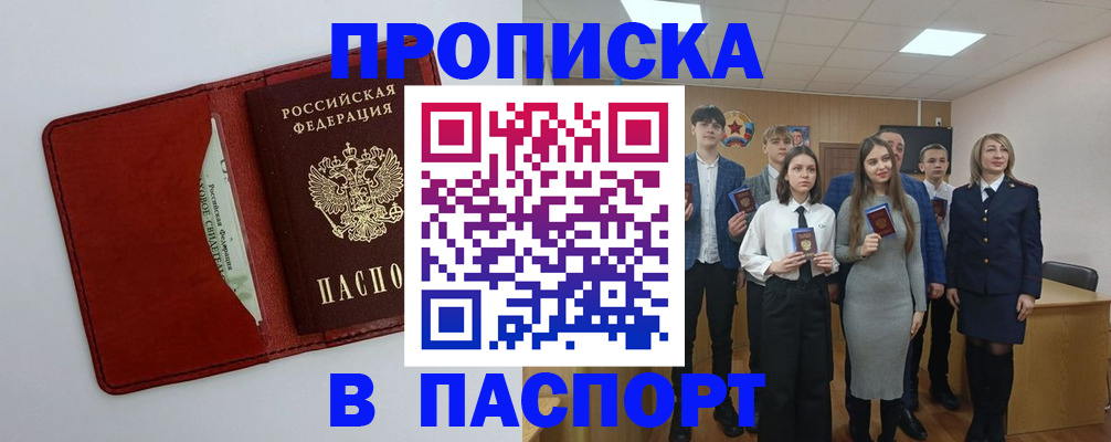 регистрация для дет. сада в Воскресенске